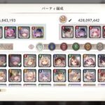 【メメントモリ】アモール軸のレジェンドリーグ＠今日は用事があるのでさくっと終わらせる【2026/04/16】