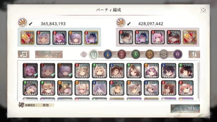 【メメントモリ】アモール軸のレジェンドリーグ＠今日は用事があるのでさくっと終わらせる【2026/04/16】