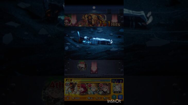 初見初日クリアからの特殊演出 #モンスト #モンスト好きと繋がりたい #チェーンソーマン