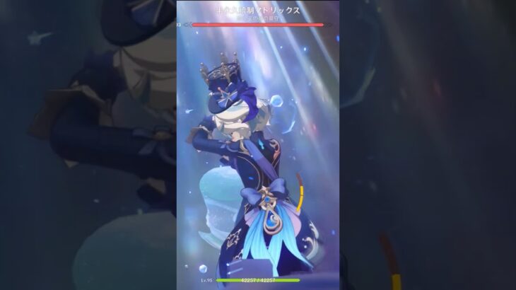 【原神】エスコフィエは持続時間5分のバフが配れる最強サポーターです #原神 #genshinimpact #原神ショート #げんしん