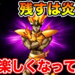 【ドラクエウォーク】最近朝起きるのが楽しくなってきました…これがまぼろしの効果なのか!?!?【DQW】