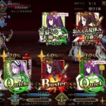 【FGO】ステンノ様と行く黒髭カロン戦【トリニティ・メタトロニオス】