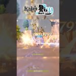 【原神】新地方傳奇？讓我瞧瞧