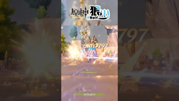 【原神】新地方傳奇？讓我瞧瞧