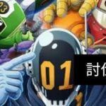 トレクル討伐祭 対ビックマム戦