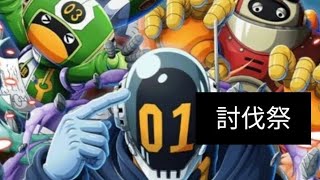 トレクル討伐祭 対ビックマム戦
