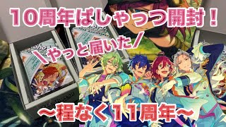 【あんスタ】ぱしゃっつ来ましたー！！！【開封動画】