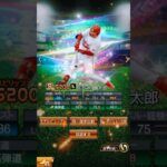 最強爆誕‼️[ネタ] #プロスピa #ガチャ神引き #プロ野球スピリッツa #shorts