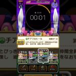 このスキルを持ってる武器はなに？#ドラクエウォーク #ドラゴンクエストウォーク