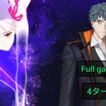 [FGO JP] Tokugawa Kaiten Meikyū – Ōoku: Beast III/L (Full Gauge) 4 Turn Clear ft. Saito Hajime