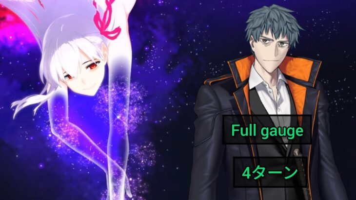 [FGO JP] Tokugawa Kaiten Meikyū – Ōoku: Beast III/L (Full Gauge) 4 Turn Clear ft. Saito Hajime