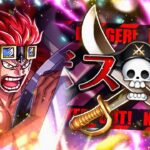 KIZUNA CLASH vs. EUSTASS KID! (ONE PIECE Treasure Cruise)