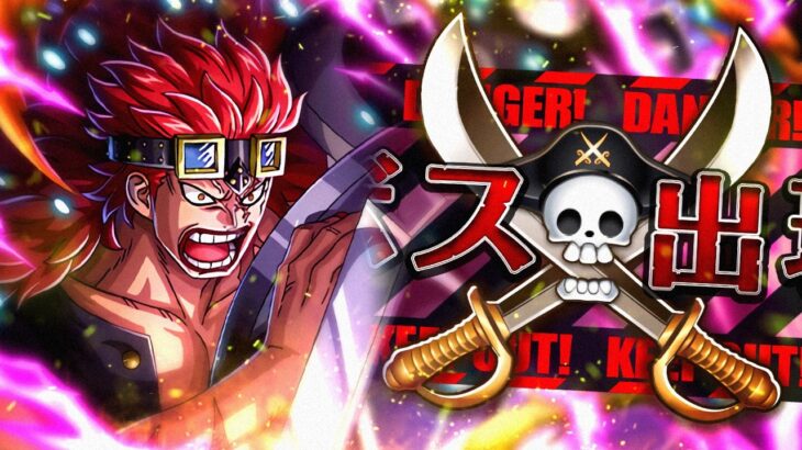 KIZUNA CLASH vs. EUSTASS KID! (ONE PIECE Treasure Cruise)
