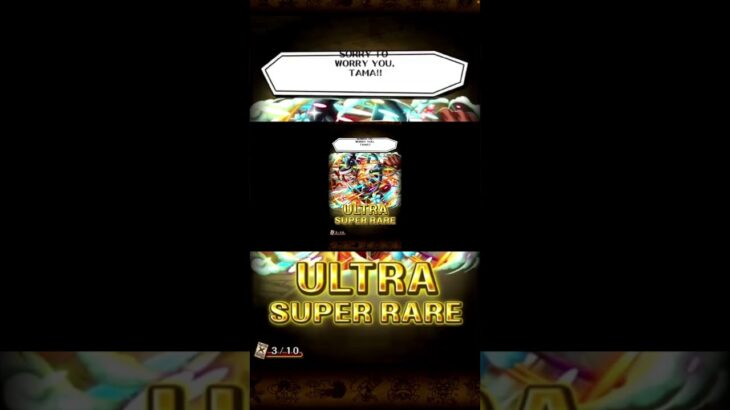 WE ARE HERE EFFICIENT #onepiece #onepiecetreasurecruise #gaming #explore #shorts