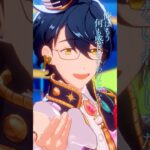 青葉 つむぎ | あなたがいたから、この星は輝けた #あんスタ