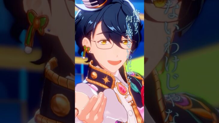 青葉 つむぎ | あなたがいたから、この星は輝けた #あんスタ