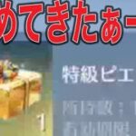 【夜の部】やらないか！【荒野行動】1912PC版『KNIVES OUT』「荒野の光」#エイプリルフール