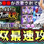 一騎当千！プロスピ無双攻略！Sランク TS第1弾契約書は●●するだけで回収可能！まさかのランキング報酬が改悪…藤川球児・金子千尋・池山隆寛などSランク確率30％で当てれば2名獲得も【プロスピA】