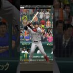 プロ野球スピリッツA（Professional Baseball Spirits A）巨人VS阪神