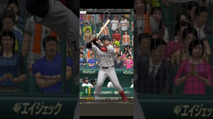 プロ野球スピリッツA（Professional Baseball Spirits A）巨人VS阪神