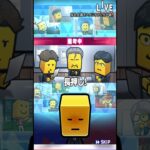 【プロスピA】笑うしかないSランクチャレンジ＃１０%契約書＃ガチャ＃エスピノーザ＃Sランクチャレンジ