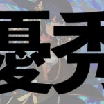【貴重】水セイナがリット系イベントでぶっ壊れ！こういうのでいいんだよ解説！【パズドラ】
