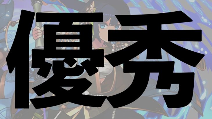 【貴重】水セイナがリット系イベントでぶっ壊れ！こういうのでいいんだよ解説！【パズドラ】