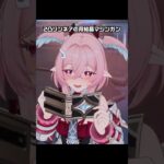 【原神】2凸リンネアの月結晶マシンガンが最高に楽しい理由【創作体験サーバー】