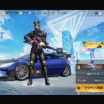 PS4　2026.4.19　軸を間違えて全滅、それでも荒野行動をやるクチヒデ