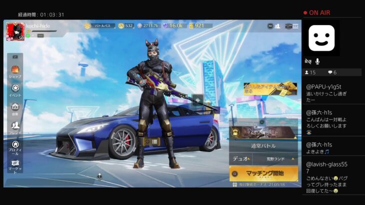 PS4　2026.4.19　軸を間違えて全滅、それでも荒野行動をやるクチヒデ