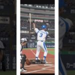 AIZO×初心者のホームラン集 #プロスピa #プロスピ #プロ野球 #音ハメ #プロ野球スピリッツa #aizo #AIZO