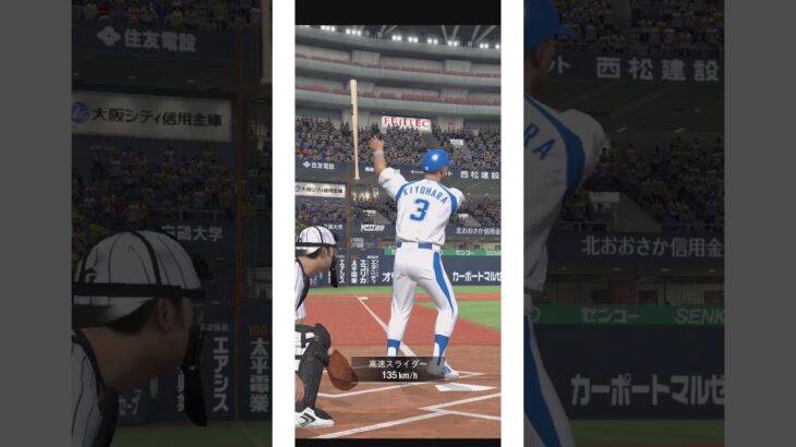 AIZO×初心者のホームラン集 #プロスピa #プロスピ #プロ野球 #音ハメ #プロ野球スピリッツa #aizo #AIZO