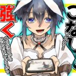 【メメントモリ】デイリーこなして強くなろう！