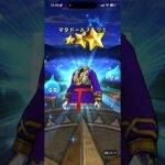 ドラクエウォーク6.5周年復刻ガチャ！ #ドラクエ #ドラクエウォークガチャ #ガチャ #復刻ガチャ