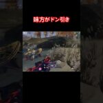 【荒野行動】一瞬だけ狙撃族になれたかも！#荒野行動 #荒野 #キル集 #かっこいいキル集 #クリップ集