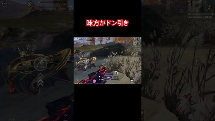 【荒野行動】一瞬だけ狙撃族になれたかも！#荒野行動 #荒野 #キル集 #かっこいいキル集 #クリップ集