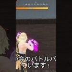 荒野行動練習7日目