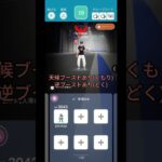 メガサメハダー1人討伐に挑戦！！ #ポケモンgo #ソロ討伐