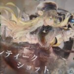 【メメントモリ】翠の塔1681〜1690階（本垢）