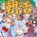 【#ウマ娘プリティーダービー 】新シナリオでUA目指す朝　12日目　(現在UA1人)　#朝活 　#shorts 【#九尾乃むらくも/#個人Vtuber】
