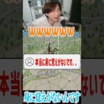 【荒野行動】身に覚えがないんです、、wwww #まろ　#荒野行動　#shorts