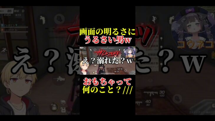 【荒野行動】おもちゃの使い方について いきてつ コウネコ