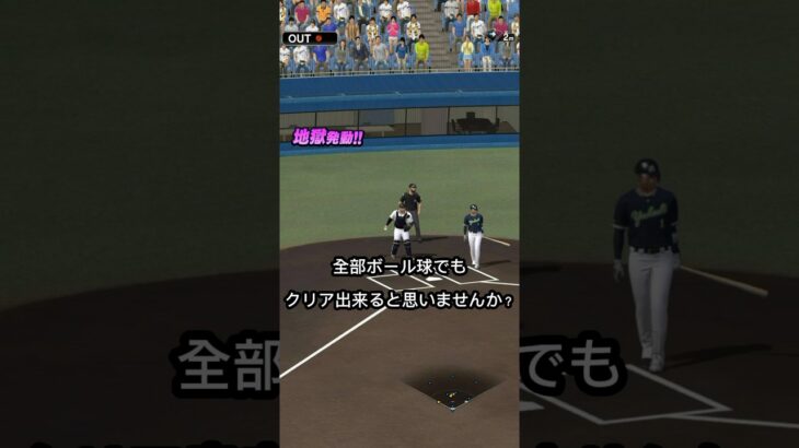 【半年ぶり復帰‼️】 #bgm #吹奏楽 #ピアノ #プロスピa #プロ野球スピリッツa #プロ野球 #大谷翔平 #メジャー #wbc