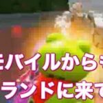 【夜の部】やらないか！【荒野行動】1916PC版『KNIVES OUT』「荒野の光」#エイプリルフール