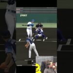 それ超えるんやねｗｗｗ【プロスピA】#shorts