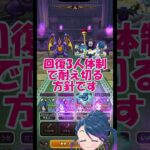 【ドラクエウォーク】ゼッペルのほこらフルオート【攻略】 #ドラクエウォーク #ほこら #ゲーム実況