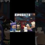 提瓦特的水太深了···#原神
