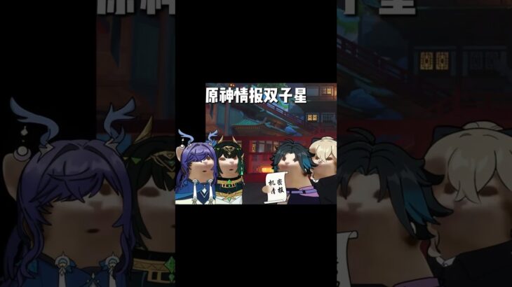 提瓦特的水太深了···#原神