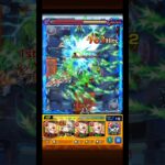 気持ちよすぎる(マジ)　#モンスト #shorts
