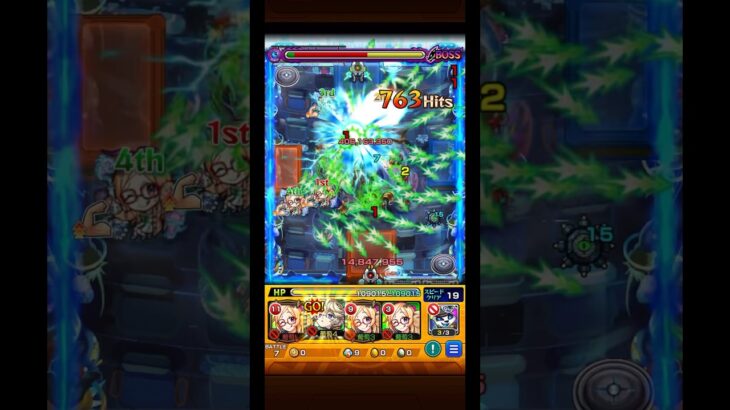 気持ちよすぎる(マジ)　#モンスト #shorts